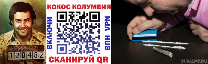 Купить закладку COCAIN Меф ГАШ Конопля Аткарск