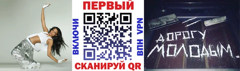 Купить закладки  Аткарск  Амфетамин VHQ 