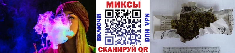 Купить где Аткарск Бутират Butirat