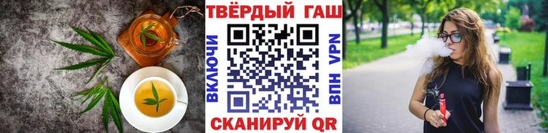 Cannafood конопля Купить где Аткарск