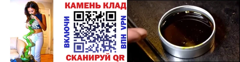 Купить  Аткарск  Гашиш Premium 