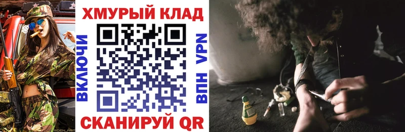 Купить  Аткарск  Героин хмурый 