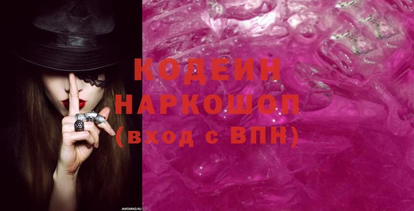 мефедрон VHQ Волоколамск