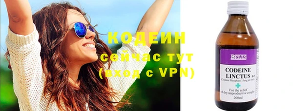 мефедрон VHQ Волоколамск