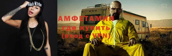 mdma Володарск