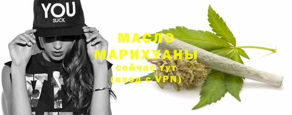 мефедрон VHQ Волоколамск
