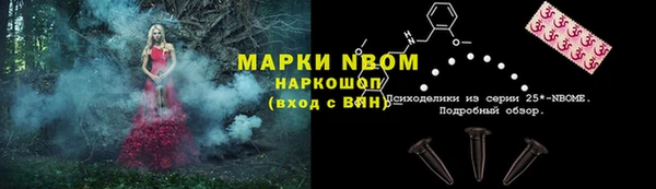 mdma Володарск