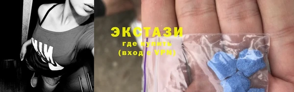 ГАЛЛЮЦИНОГЕННЫЕ ГРИБЫ Вяземский