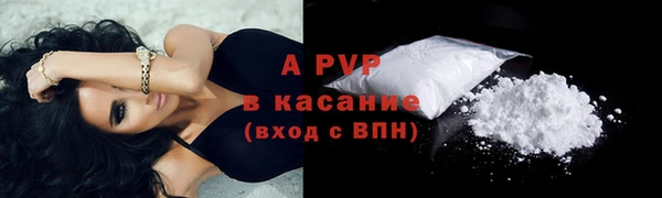 скорость Волосово