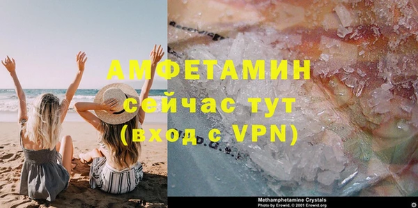 скорость Волосово