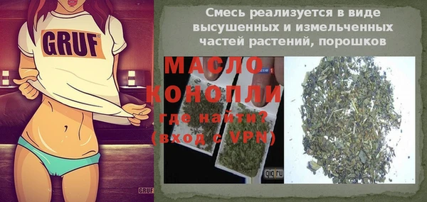 мефедрон VHQ Волоколамск