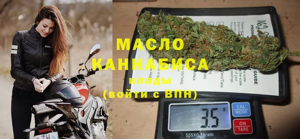 мефедрон VHQ Волоколамск