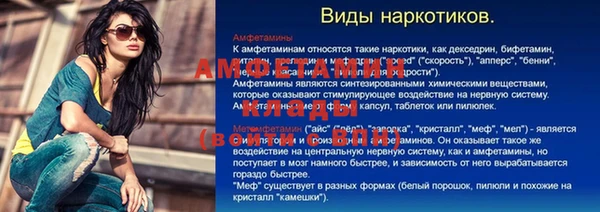 mdma Володарск