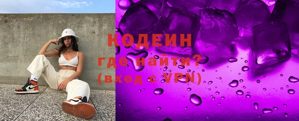 мефедрон VHQ Волоколамск