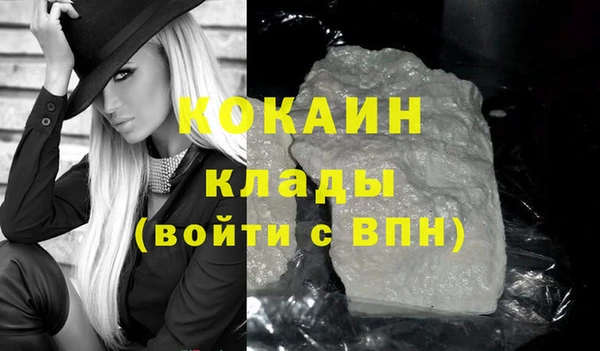 мефедрон VHQ Волоколамск