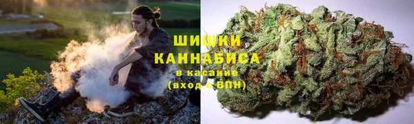 мефедрон VHQ Волоколамск