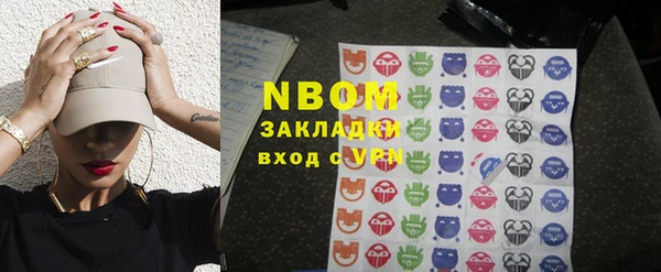 mdma Володарск