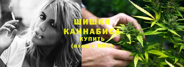 мефедрон VHQ Волоколамск