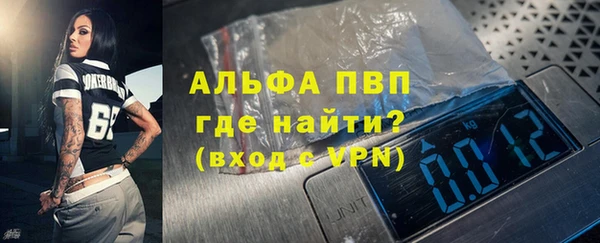мефедрон VHQ Волоколамск