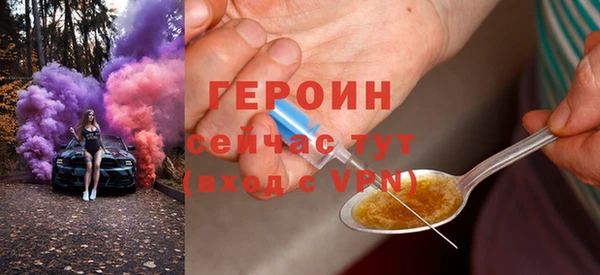 ГАЛЛЮЦИНОГЕННЫЕ ГРИБЫ Вяземский
