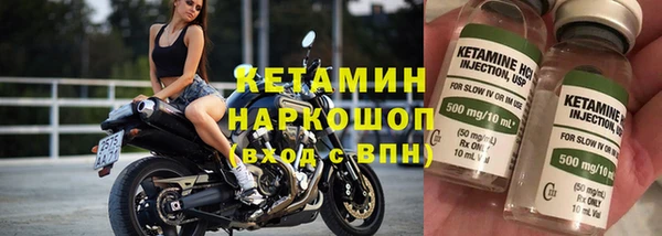 mdma Володарск