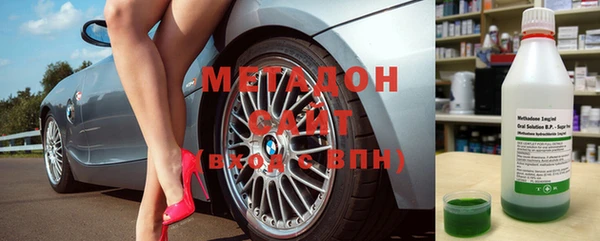 мефедрон VHQ Волоколамск