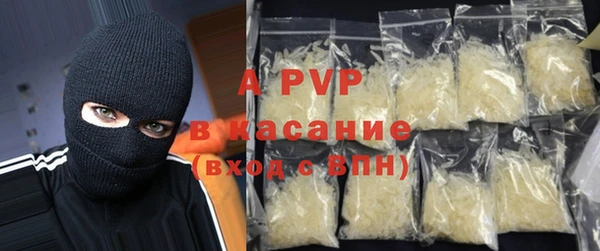 скорость Волосово