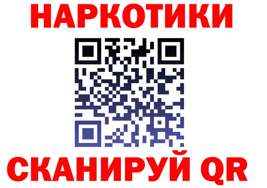 ГАШ Изолятор ссылка площадка KRAKEN Аткарск