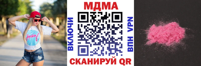 Купить  Аткарск  МДМА молли 