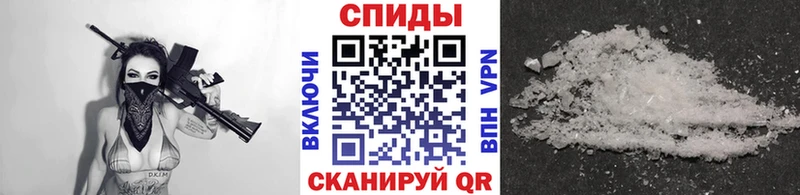 Первитин кристалл Аткарск