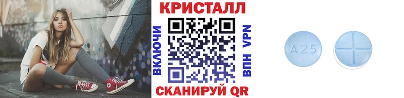 МЕТАМФЕТАМИН Methamphetamine  Купить  Аткарск 