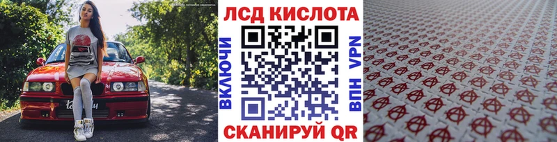 Купить закладки  Аткарск  Марки N-bome 1,5мг 