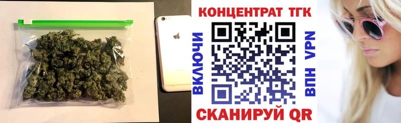 ТГК гашишное масло  Купить  Аткарск 