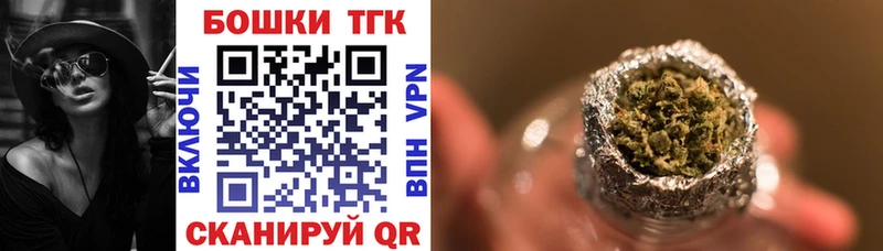 Купить где Аткарск Каннабис план
